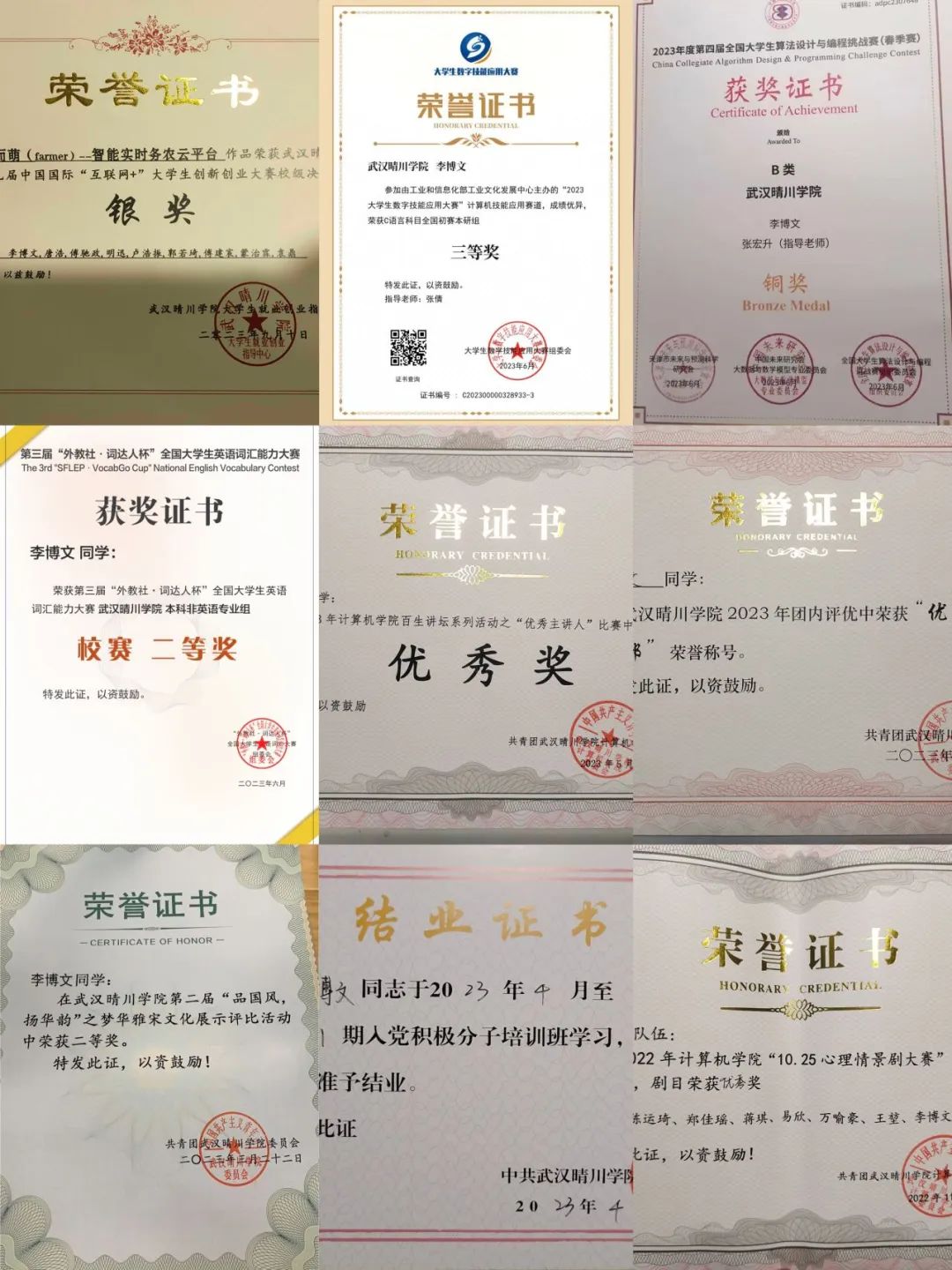 bevictor伟德官网