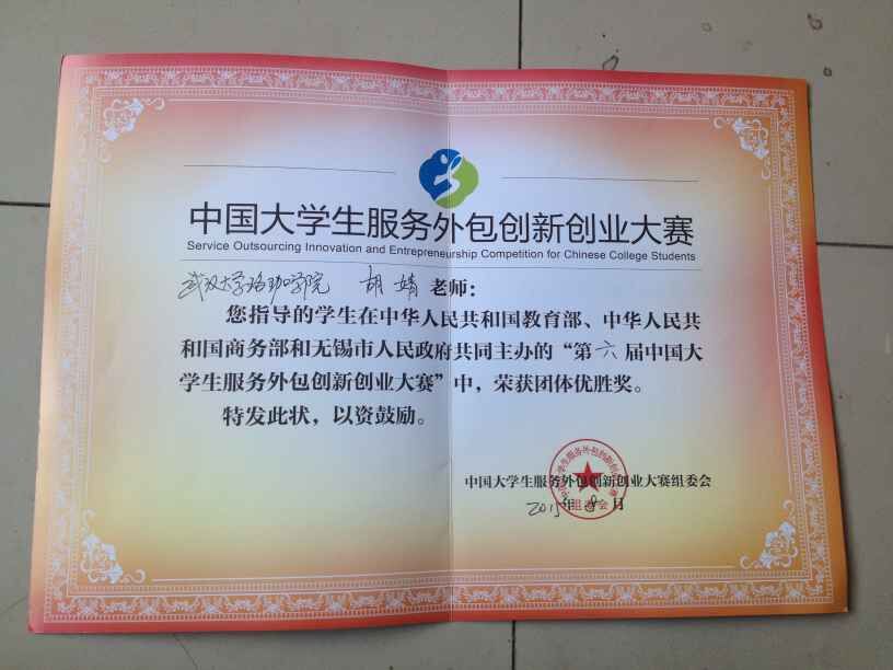 bevictor伟德官网