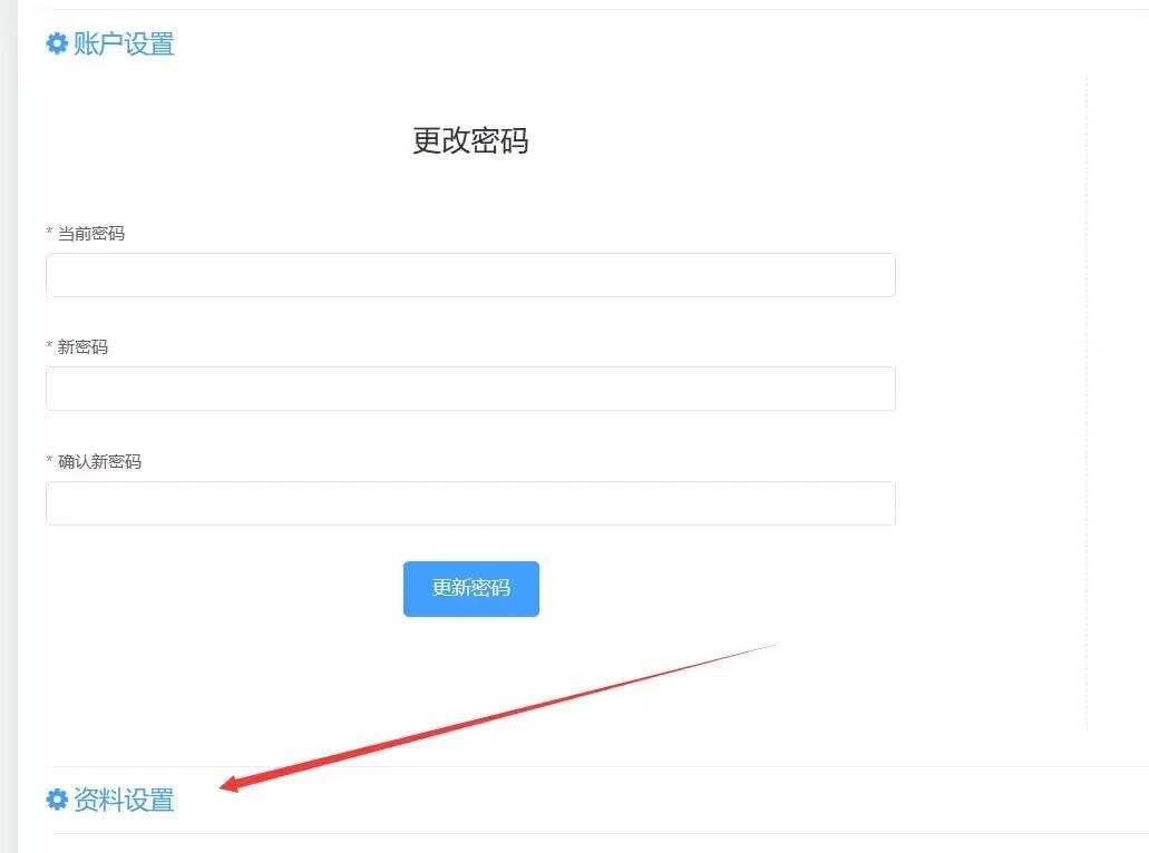 bevictor伟德官网