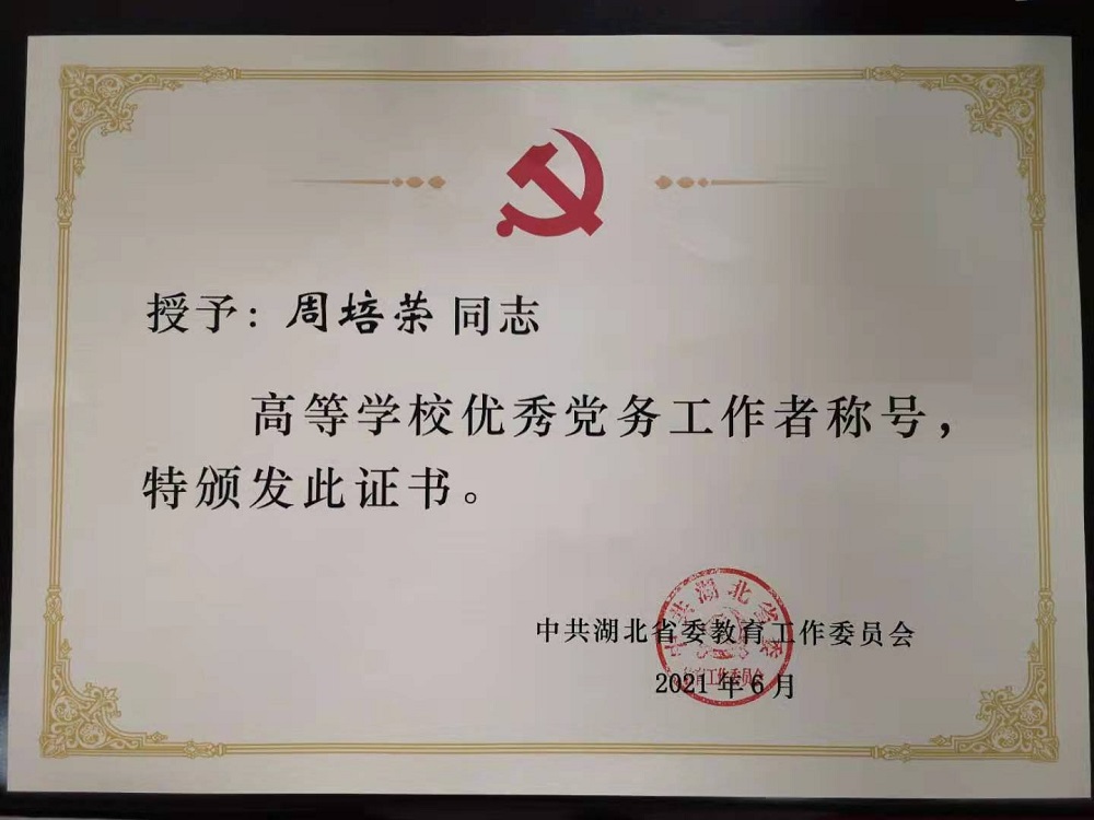 bevictor伟德官网