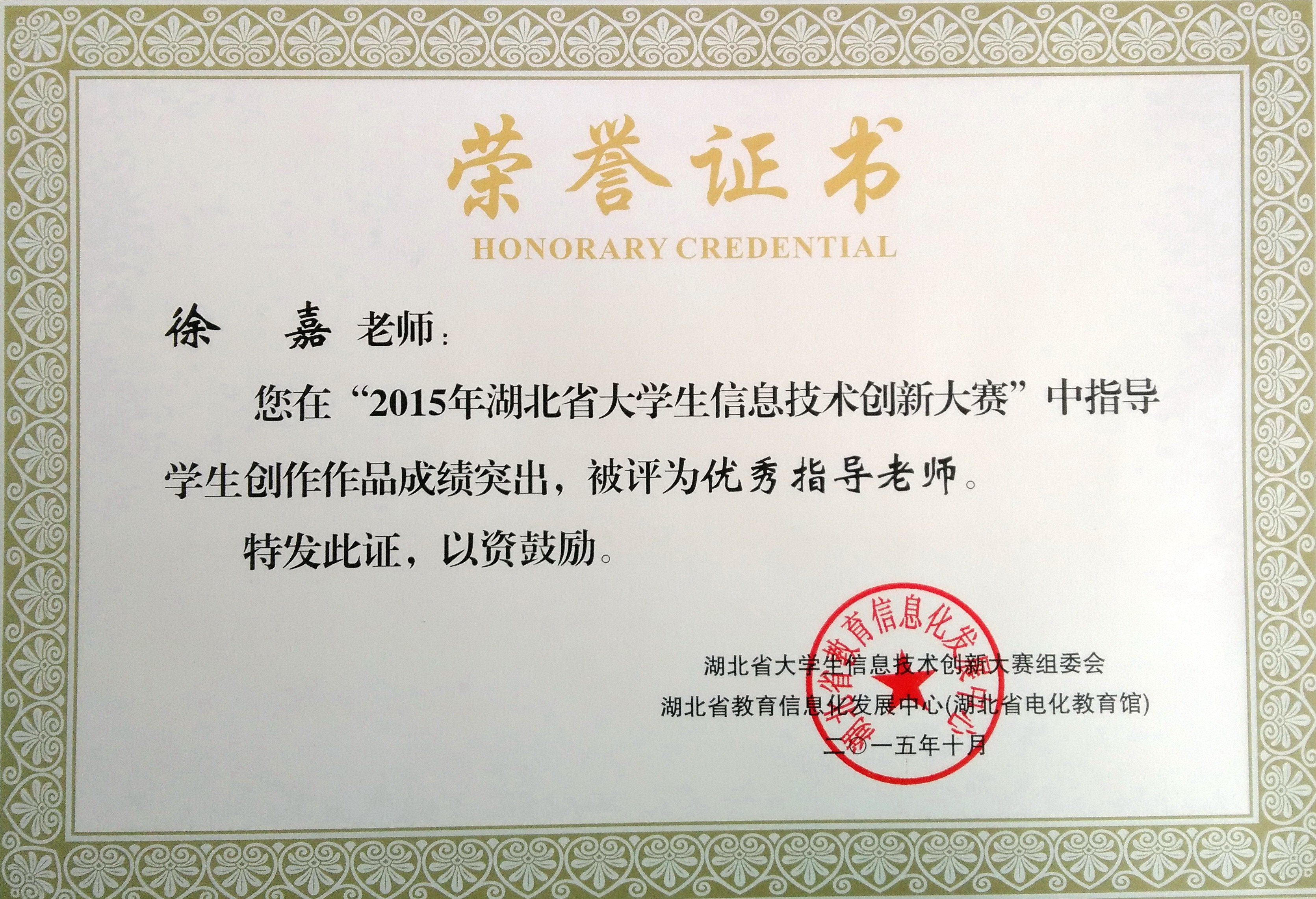 bevictor伟德官网